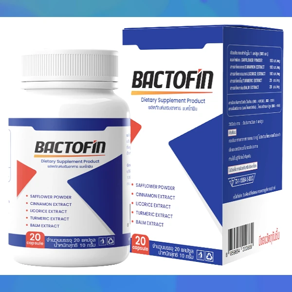 Bactofin