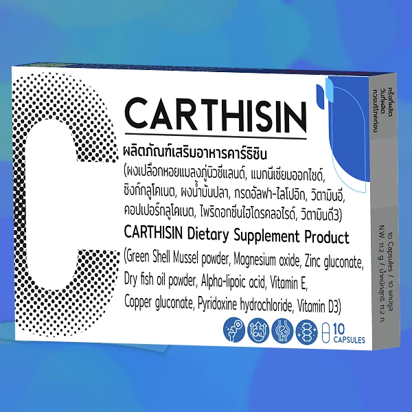Carthisin