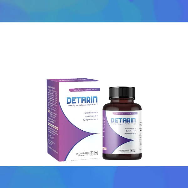 Detarin