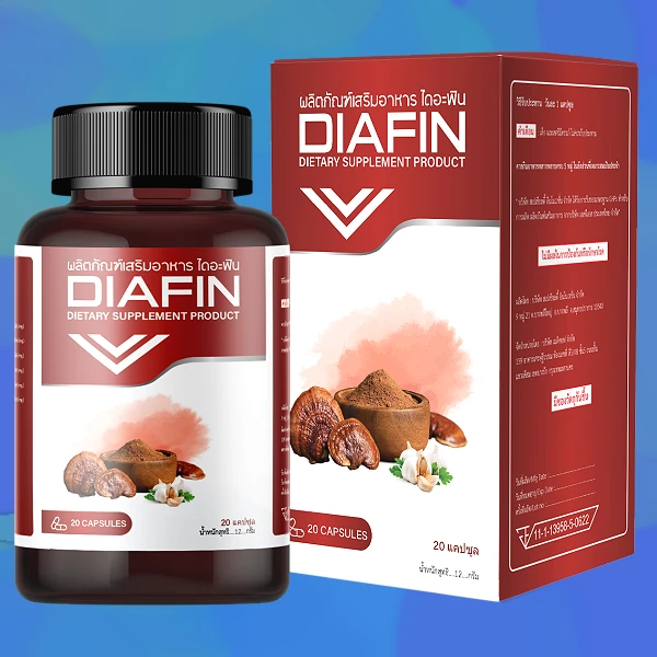 Diafin
