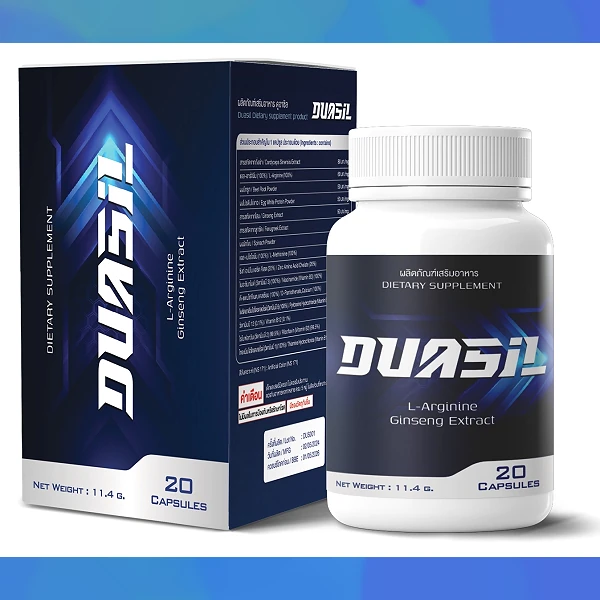 Duasil