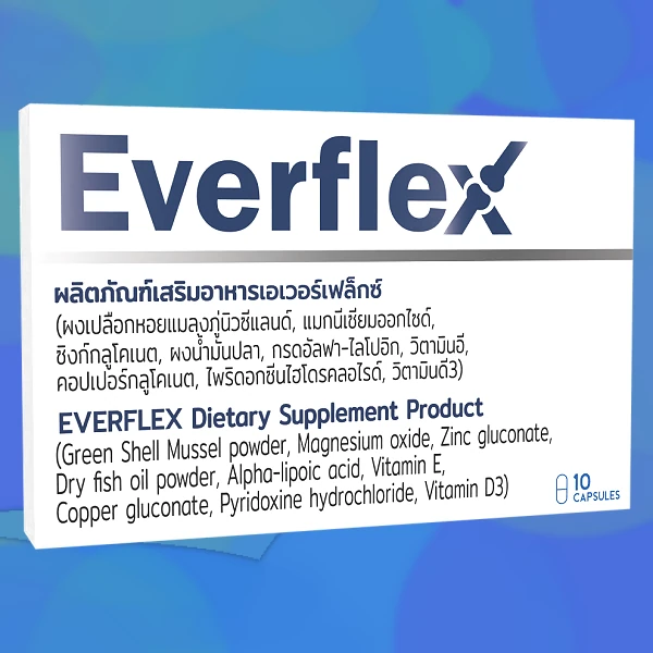 Everflex