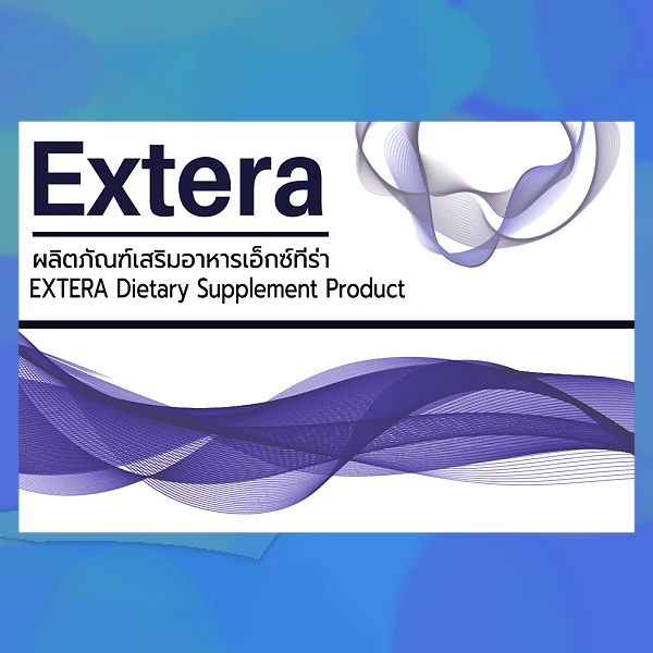 Extera