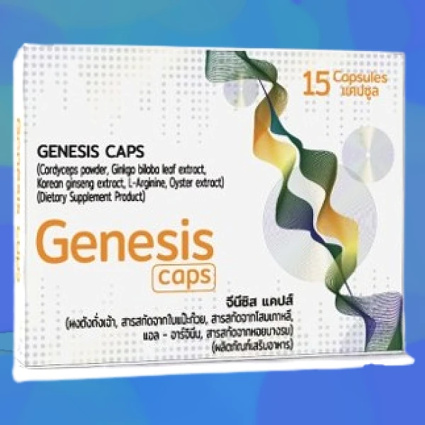 Genesis