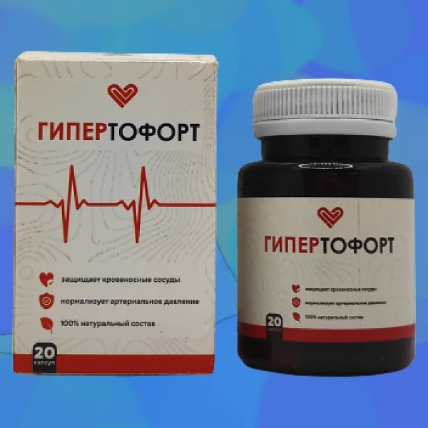 Gipertofort