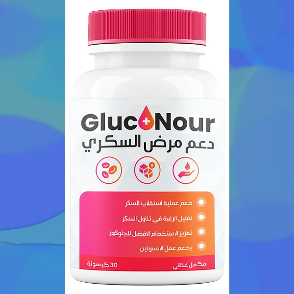 Gluconour