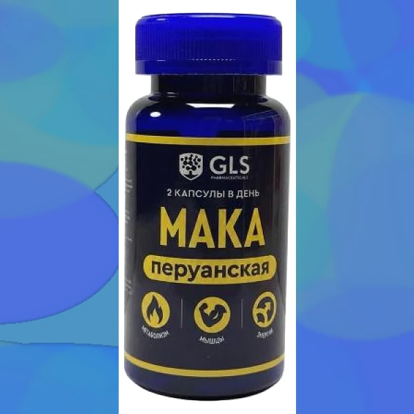 Мака перуанская