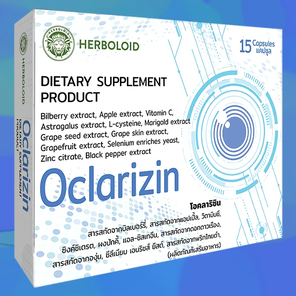 Oclarizin