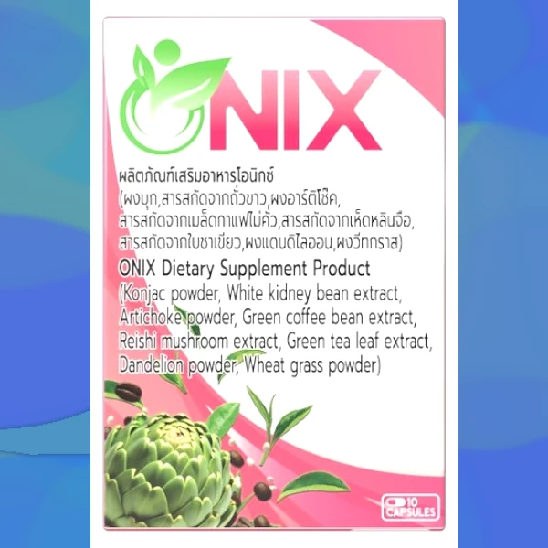Onix