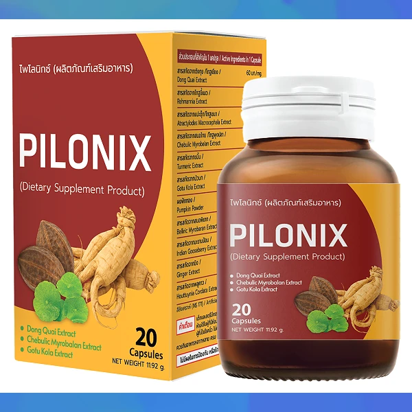 Pilonix