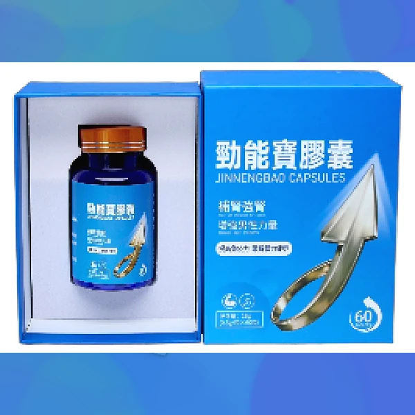 Power Capsule