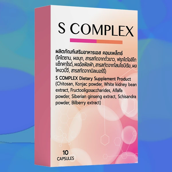 S-Complex