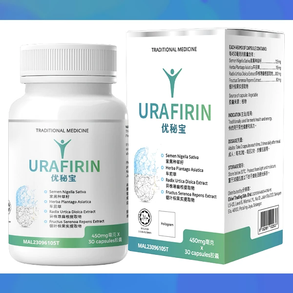 Urafirin