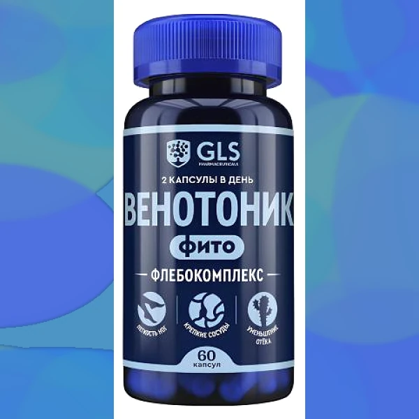 Венотоник Флебокомплекс