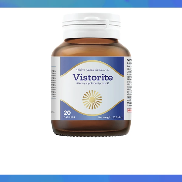 Vistorite