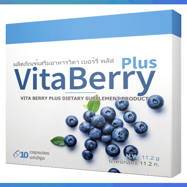 VITA BERRY PLUS